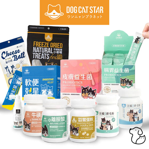 Dog Cat Star Supplements & Treats for Dogs and Cats