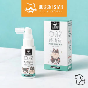 Oral Enzymes Spray for Dogs & Cats