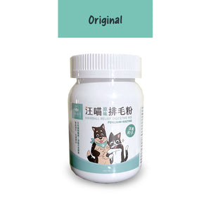 Hairball Relief Digestive Aid