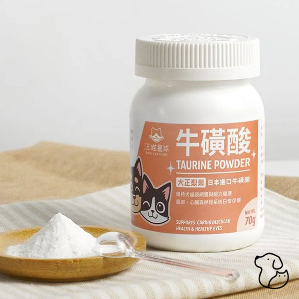 Taurine Powder for Dogs & Cats