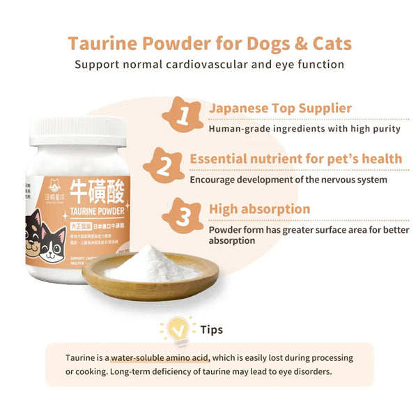 Taurine Powder for Dogs & Cats