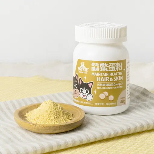 Softshell Turtle Egg Powder for Dogs & Cats