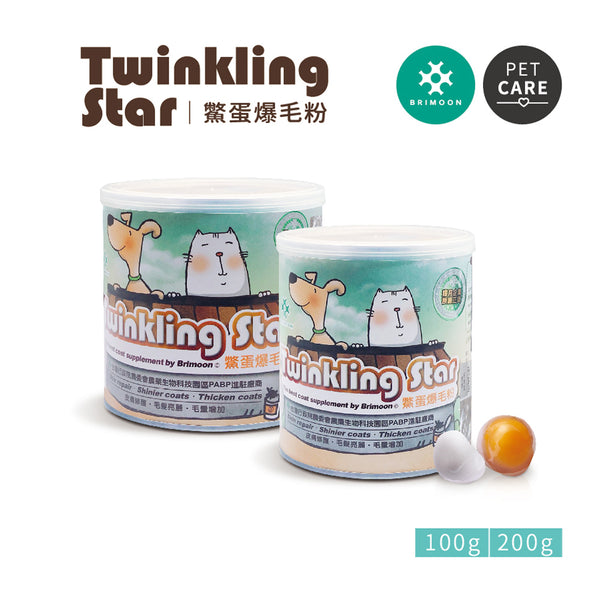 Twinkling Star - Soft Shell Turtle Egg Powder